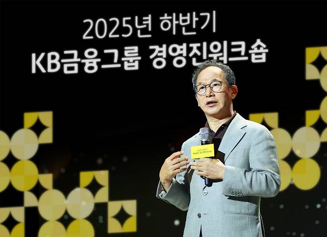 양종희 KB금융그룹 회장