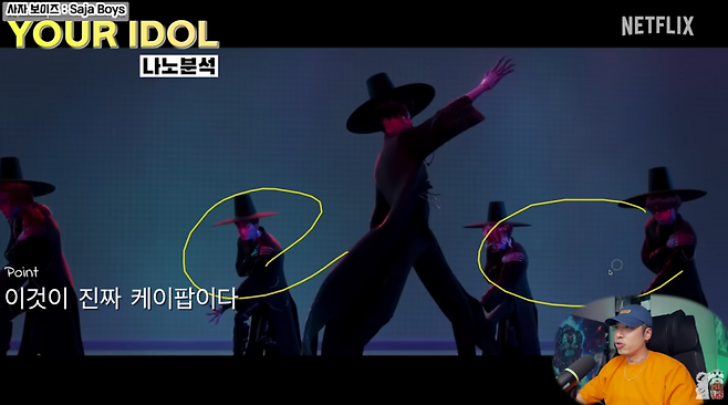 사진=유튜브 채널 ‘루다의 댄스 연구소 Ruda's Dance Lab’