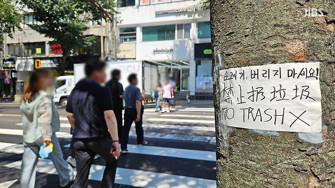 '쓰레기 버리지 마세요'라는 문구가 담긴 경고문