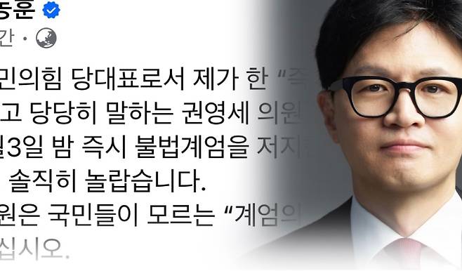 한동훈 전 대표(오른쪽)와 본인 페이스북 일부 캡처.