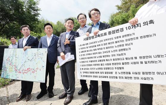 더불어민주당은 그간 김건희 여사 일가가 땅을 보유했다는 이유로 양평 고속도로의 종점이 변경됐다는 의혹을 제기해 왔다. 연합뉴스