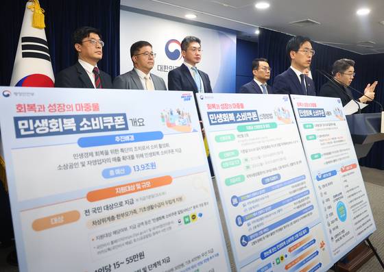 김민재 행정안전부장관 직무대행이 5일 정부서울청사 브리핑룸에서 민생회복 소비쿠폰 1차 지급계획을 발표하고 있다. 정부는 7월 21일부터 9월 12일까지 1차로 전 국민에 최소 15만에서 최대 45만원 상당의 소비쿠폰을 지급 후 소득 선별 절차를 거쳐 9월 22일부터 국민의 90%에 10만원을 추가로 지급할 예정이다. 연합뉴스