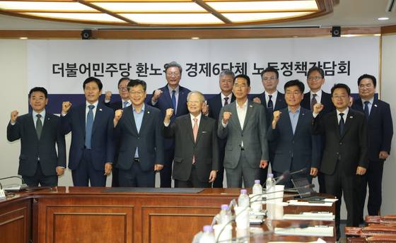 더불어민주당 환경노동위원회 위원들이 14일 서울 마포구 경총회관에서 손경식 한국경영자총협회 회장 등 경영계와 노동정책 간담회를 가졌다. 뒷줄 왼쪽부터 시계 방향으로 이동근 경총 상근부회장, 김창범 한국경제인협회 상근부회장, 이인호 한국무역협회 상근부회장, 오기웅 중소기업중앙회 상근부회장, 강석구 대한상공회의소 상무, 박양균 한국중견기업연합회 상무, 박홍배 더불어민주당 의원, 박해철 민주당 의원, 김주영 환노위 여당 간사, 손경식 경총 회장, 안호영 환노위원장, 이학영 국회부의장, 박정 민주당 의원. 사진 경총