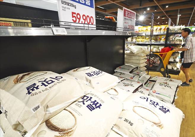 지난 7일 서울의 한 대형마트에 쌀이 판매되고 있다. 한경DB