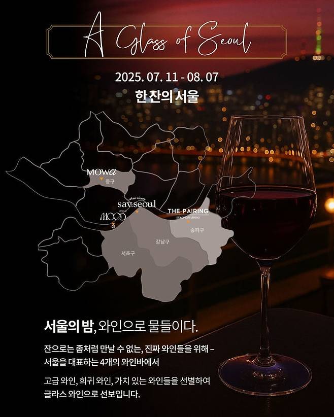 사진=아영FBC 제공