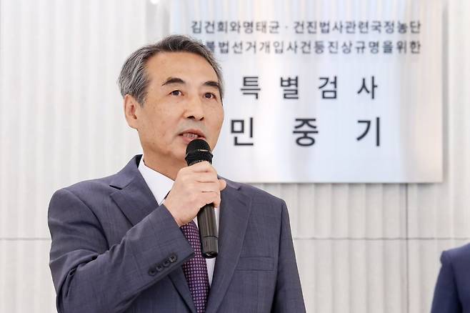 윤석열 전 대통령의 부인 김건희 여사 의혹 관련 사건을 맡은 민중기 특별검사가 2일 오전 서울 종로구 KT광화문빌딩 웨스트에 마련된 특검 사무실에서 현판 제막을 마친 뒤 발언을 하고 있다. 2025.07.02 김범준 기자