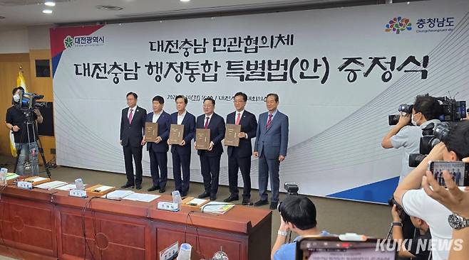 14일 이창기·정재근 대전·충남 행정통합 민관협의체 공동위원장이 대전시청 대회의실에서 ‘대전충남특별시 설치 및 경제과학수도 조성을 위한 특별법안(가칭)’ 최종안을 홍성현 충남도의회 의장, 김태흠 충청남도지사, 이장우 대전시장, 조원휘 대전시의회 의장에게 전달하고 기념사진을 촬영하고 있다. 사진=명정삼 기자