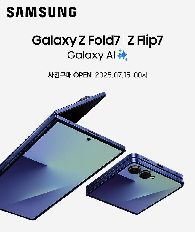 CJ온스타일이 오는 15일 자정에 삼성전자 갤럭시 Z 플립7·Z 폴드7 사전 예약 모바일 라이브 방송을 선보인다. CJ온스타일