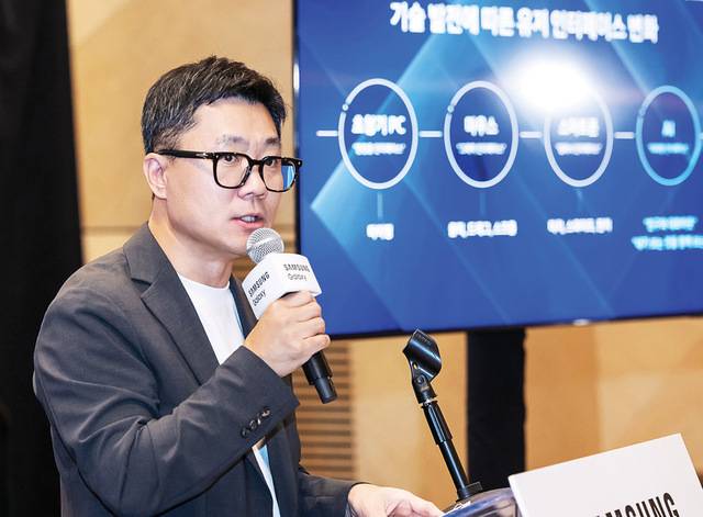 박지선 삼성전자 MX사업부 랭귀지 AI팀 부사장이 지난 9일(현지시간) 미국 뉴욕 간담회에서 AI와 소통하며 작업을 수행하는 ‘멀티모달 AI’에 대해 설명하고 있다. 삼성전자 제공