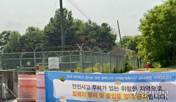 평택시 고덕면 율포리 일대 알파탄약고가 위치해 있는 부지에 출입 금지 안내가 붙어 있다. 이지민기자