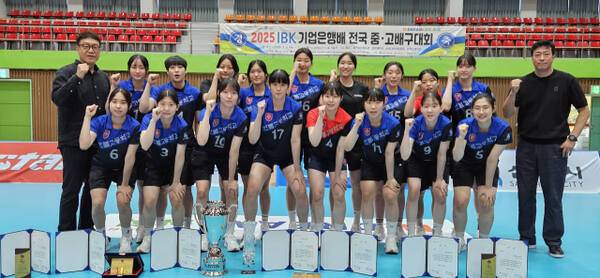 ‘2025 IBK기업은행배 전국중·고배구대회’ 여자 고등부에서 첫 우승을 차지한 수원 한봄고 선수단이 시상식 후 기념촬영을 하고 있다. 왼쪽이 박기주 감독, 오른쪽이 어창선 코치. 한봄고 제공