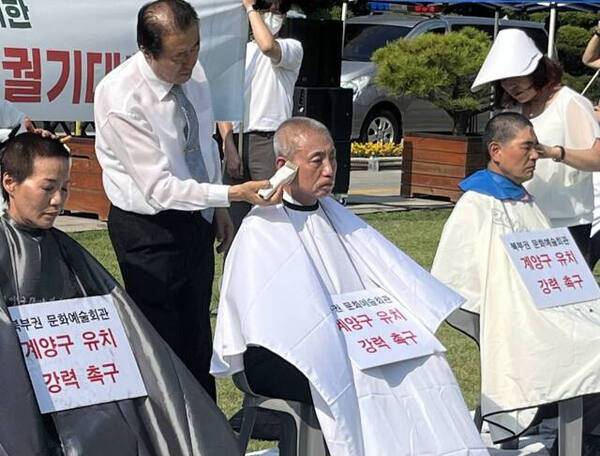 지난 2024년 8월 윤환 인천 계양구청장 등이 인천시청 애뜰광장에서 삭발을 하며 인천 북부권 문화예술회관 계양구 유치를 촉구하고 있다. 경기일보DB