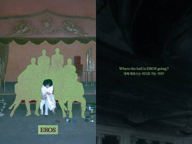 YG엔터테인먼트 제공