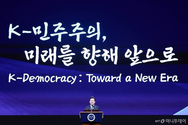 [서울=뉴시스] 이재명 대통령이 13일 서울 강남구 코엑스에서 열린 2025 세계정치학회(IPSA) 서울총회 개막식에서 기조연설을 하고 있다. 2025.07.13.