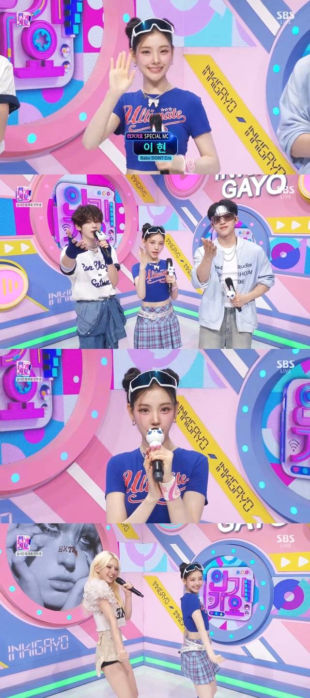 SBS ‘인기가요’ 스페셜 MC로 나선 Baby DONT Cry 이현.