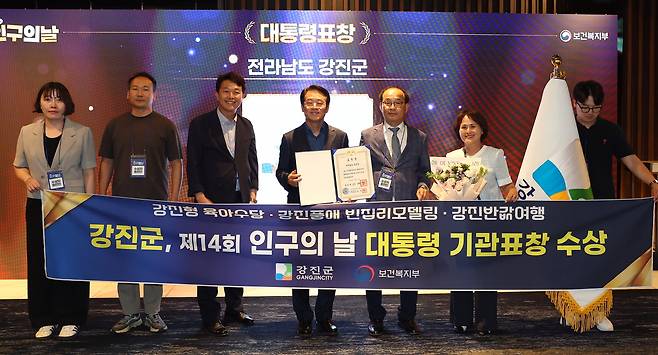 대통령표창 수상