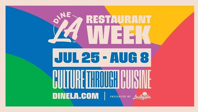 ‘써머 다인 LA 레스토랑 위크(Summer Dine LA Restaurant Week)’ 글로벌 알림 포스터