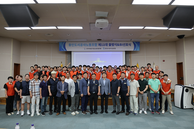 [용인도시공사 제공]