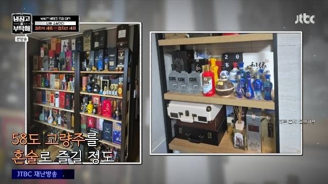 JTBC ‘냉장고를 부탁해 since 2014’ 캡처