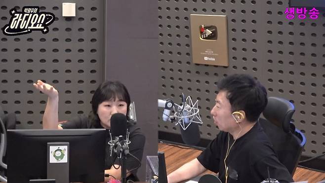 왼쪽부터 이수지, 박명수 (사진=KBS 쿨FM ‘박명수의 라디오쇼’ 캡처)