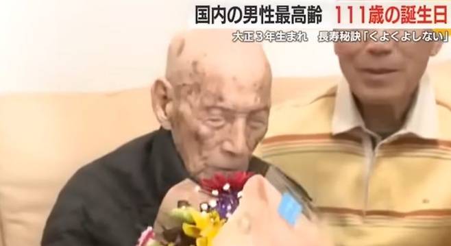 [서울=뉴시스]13일 일본 슈에이샤는 시즈오카현 이와타시에 살고 있는 최고령 111세 남성 미즈노 기요타카씨를 만나 그의 삶과 즐거움, 장수 비결에 대해 나눈 인터뷰를 소개했다. (사진 = TV 시즈오카 뉴스 유튜브 캡처)