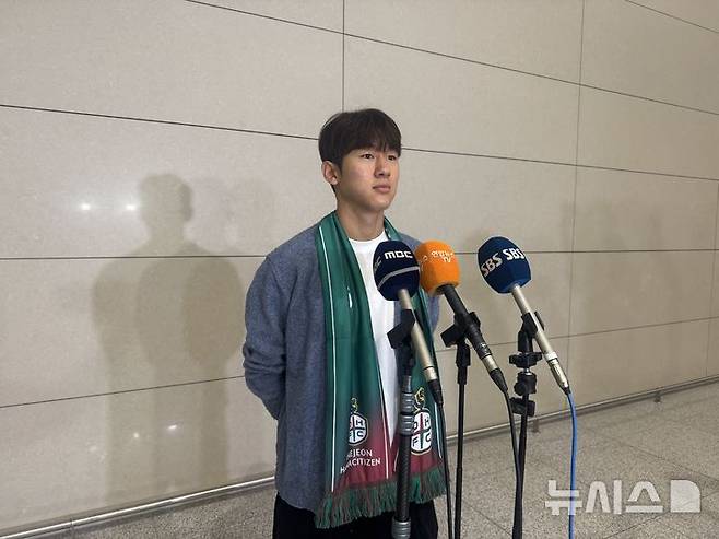 [인천공항=뉴시스] 잉글랜드 프로축구 프리미어리그(EPL) 브라이턴으로 이적한 프로축구 K리그1 대전하나시티즌 출신 윤도영이 14일 오전 인천국제공항에서 임대 이적하는 네덜란드 에레디비시에 엑셀시오르 합류를 위해 네덜란드로 출국하기 전 취재진과 인터뷰하고 있다. 2025.07.14. wlsduq123@newsis.com