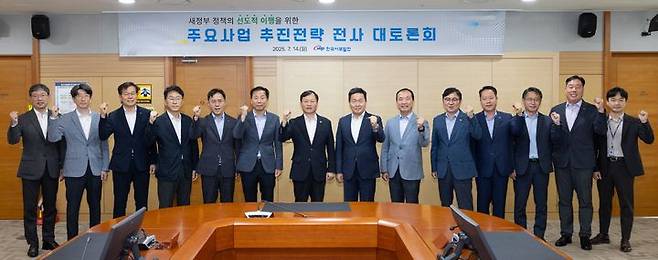 [세종=뉴시스] 한국서부발전은 14일 충남 태안 본사에서 이정복 서부발전 사장 주재로 '새 정부 정책 방향을 반영한 주요 사업 전략 회의'를 진행했다고 밝혔다. (사진=서부발전 제공) 2025.07.14. photo@newsis.com *재판매 및 DB 금지