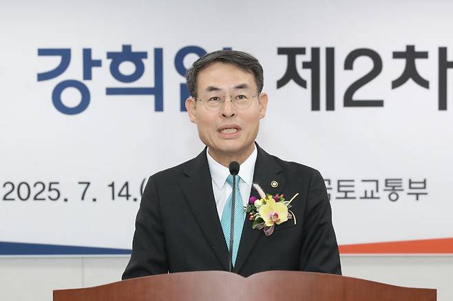 [서울=뉴시스] 강희업_신임 국토교통부_제2차관이 14일 정부세종청사에서 취임식을 갖고 취임사를 하고 있다. 2025.07.14. (사진=국토부 제공) photo@newsis.com *재판매 및 DB 금지