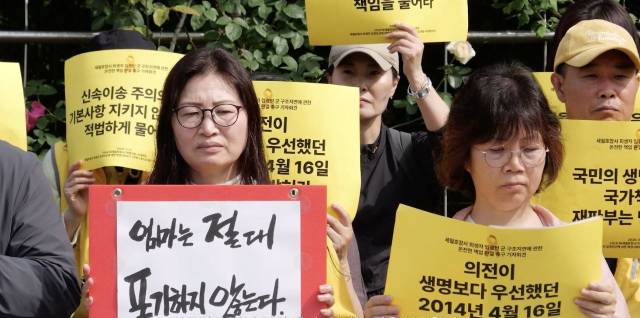 ▲임경빈 군 구조 방기 관련 판결에 대한 피해 가족 기자 회견 ⓒ전인숙