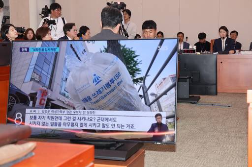 14일 국회 여성가족위원회에서 열린 강선우 여성가족부 장관 후보자 인사청문회에서 후보자 갑질 의혹 관련 내용이 화면에 송출되고 있다. 뉴시스