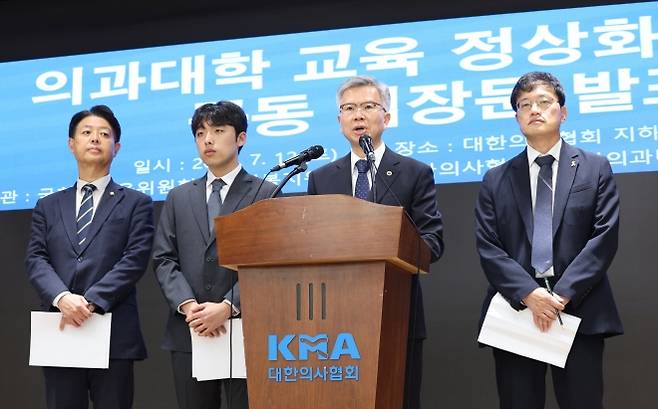 지난 12일 서울 용산구 대한의사협회(의협)에서 김택우 의협 회장이 ‘의과대학 교육 정상화를 위한 공동 입장문’ 발표에 앞서 발언하고 있다. 왼쪽부터 김영호 국회 교육위원장, 이선우 대한의과대학·의학전문대학원학생협회 비상대책위원장, 김 회장, 박주민 국회 보건복지위원장. 뉴스1