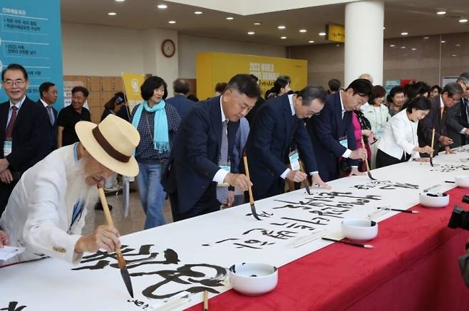 2023년 9월 22일 전북 전주 한국소리문화의전당 국제회의장에서 열린 제14회 2023 세계서예전북비엔날레 개막식에서 참석자들이 함께 서예를 하며 개막을 축하하고 있다. 세계서예전북비엔날레조직위원회 제공