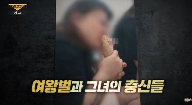 SBS ‘그것이 알고 싶다’ 유튜브 채널 화면 캡처