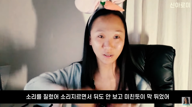 여행 유튜버 신아로미가 혼자 여행을 갔던 태국 치앙마이에서 툭툭을 탔다가 납치당할 뻔했던 경험을 털어놓고 있다. 유튜브 채널 ‘신아로미’ 캡처