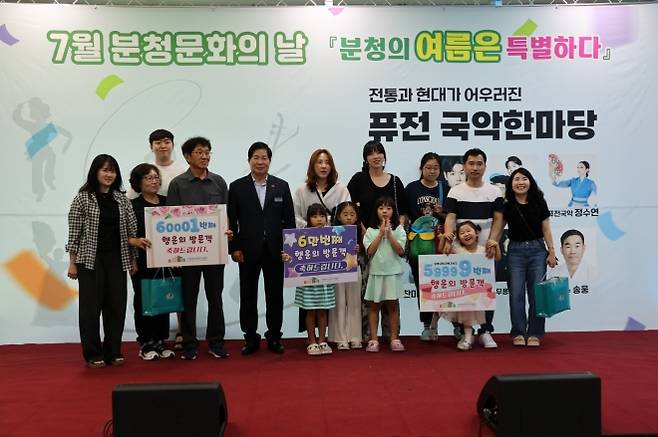 ‘분청문화의 날’ 관람객 이벤트 행사 모습. 6만번째 행운의 관람객이 기념사진을 찍고 있다.