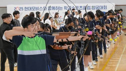 12일 충남 천안시 남서울대에서 열린 ‘2025 현대모비스와 함께하는 학교스포츠클럽 양궁대회’ 참가 학생들이 활시위를 당기고 있다. 사진 제공=현대모비스