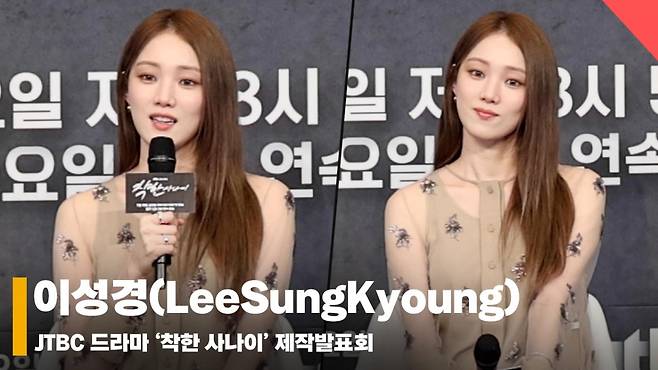 이성경(LeeSungKyoung), '실제로 연주하고 노래, 멜로 연기 순간 몰입하며 촬영' [영상]