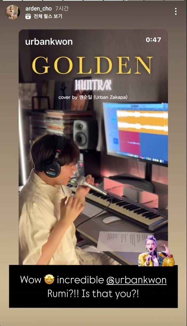 권순일. 사진lSNS 캡처