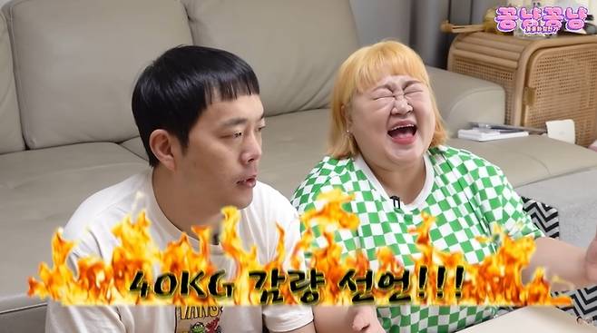 김민기, 홍윤화. 사진|유튜브 채널 ‘홍윤화 김민기 꽁냥꽁냥’