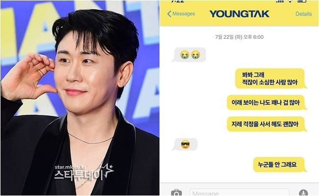 영탁과 신곡 ‘주시고’ 가사 포스터. 사진ㅣ스타투데이DBB, 어비스컴퍼니