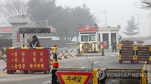 해병대사령부 [연합뉴스 자료사진]