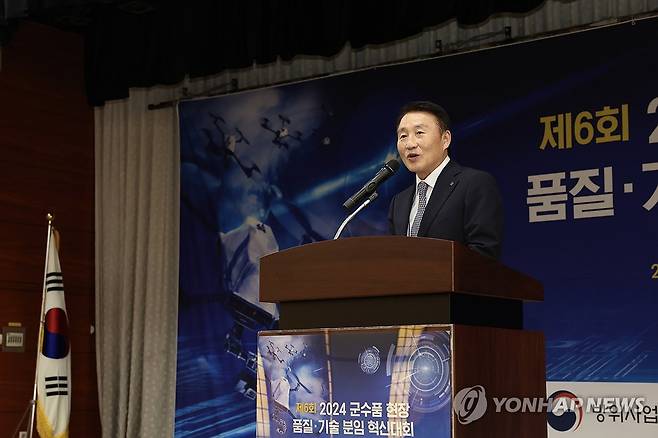 개회사 하는 신상범 국방기술품질원장 (서울=연합뉴스) 신상범 국방기술품질원장이 10일 대전시 소재 KT인재개발원에서 열린 제6회 군수품 현장 품질·기술 분임 혁신대회에서 개회사를 하고 있다. 2024.9.10 [방위사업청 제공. 재판매 및 DB 금지] photo@yna.co.kr