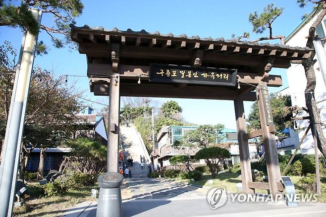 구룡포 일본인 가옥거리 [연합뉴스 자료사진]