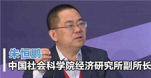 주헝펑 전 중국사회과학원 경제연구소 부소장 [바이두 캡처. 재판매 및 DB 금지]