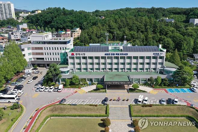 동해시청사 [동해시 제공. 재판매 및 DB 금지]