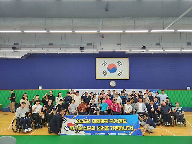 장애인탁구 대표팀, 이천선수촌 입촌 [대한장애인탁구협회 제공. 재판매 및 DB 금지]