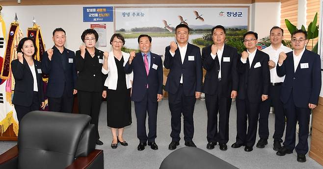 중국 산시성 한중시 대표단, 경남 창녕군 방문 [경남도교육청 제공. 재판매 및 DB 금지]