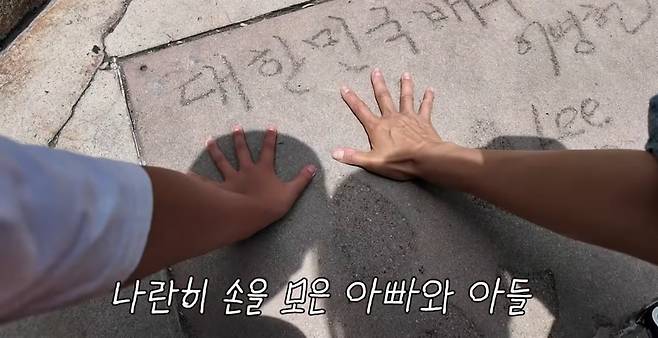 사진=유튜브 '이민정 MJ'