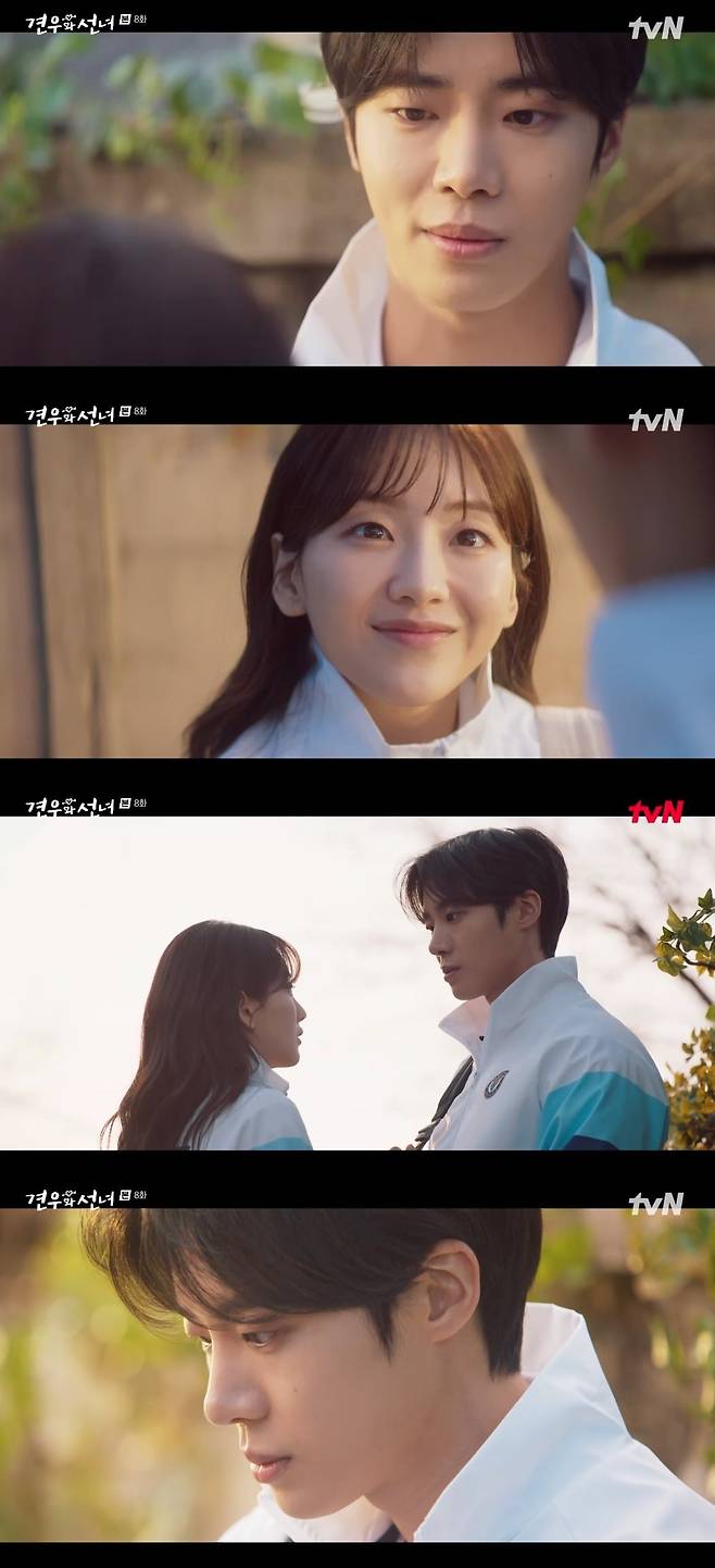 사진 = tvN '견우와 선녀' 캡처