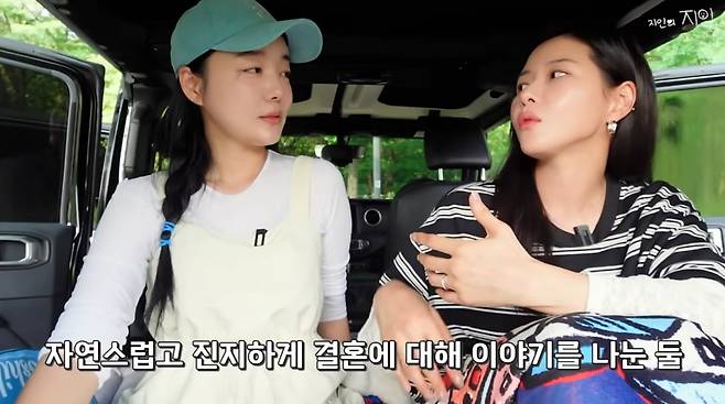 사진=문지인 유튜브